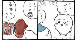 98995 B