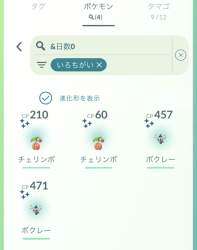 73098 B