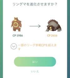 61307 B