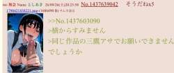 75539 B