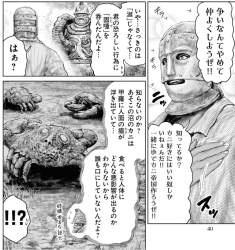 1087493 B