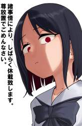 424691 B