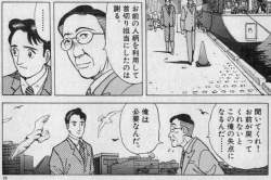 74767 B