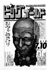 76628 B