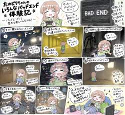 2829068 B