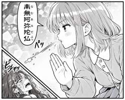 2981375 B