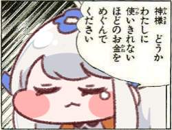 55537 B