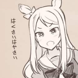 2586563 B