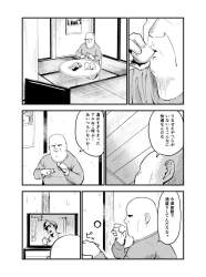 170467 B