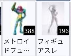 25767 B