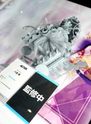 383267 B