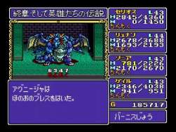 6292174 B