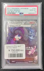 475281 B