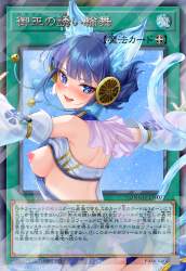 1748704 B
