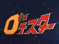 2804000 B