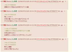 153867 B