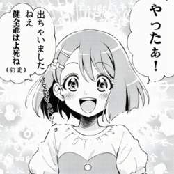 46843 B