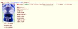 119754 B