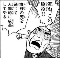 72681 B
