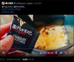 90093 B