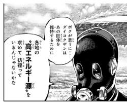 65656 B