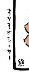 23541 B