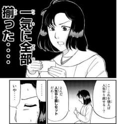 59933 B