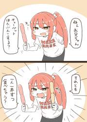 512355 B
