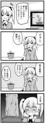 89353 B