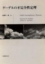 20688 B