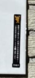 60433 B