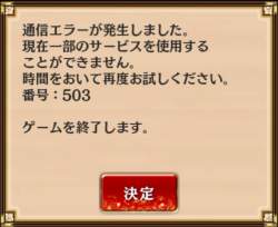120338 B