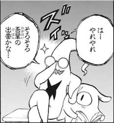 407099 B