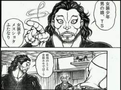 77635 B
