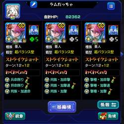 2409480 B
