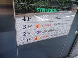 827375 B