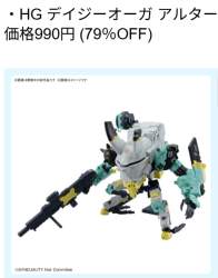 167082 B