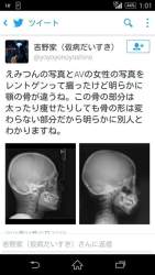 65634 B