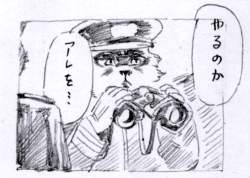 274170 B