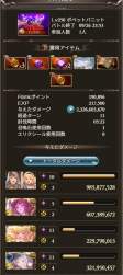 60591 B