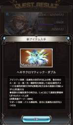 397456 B