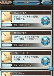 486941 B