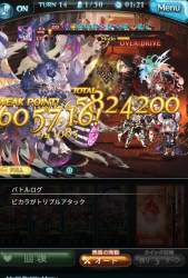 1453510 B