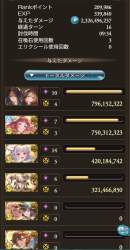 255269 B