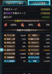 683759 B