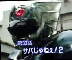 23198 B