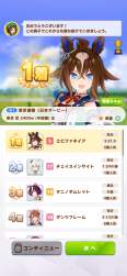 2048266 B