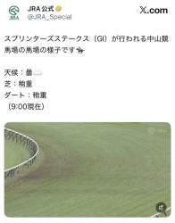 255812 B