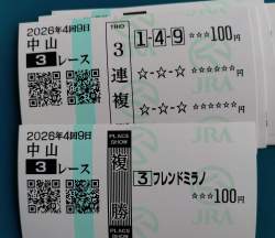1075148 B