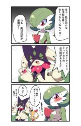 294783 B